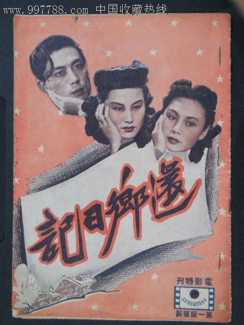 买个假广东发展银行支票